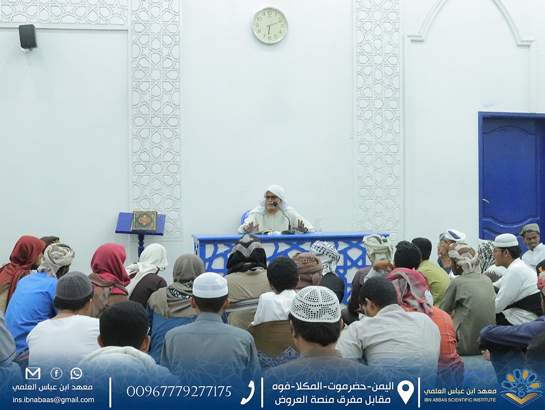 Image for درس التزكية