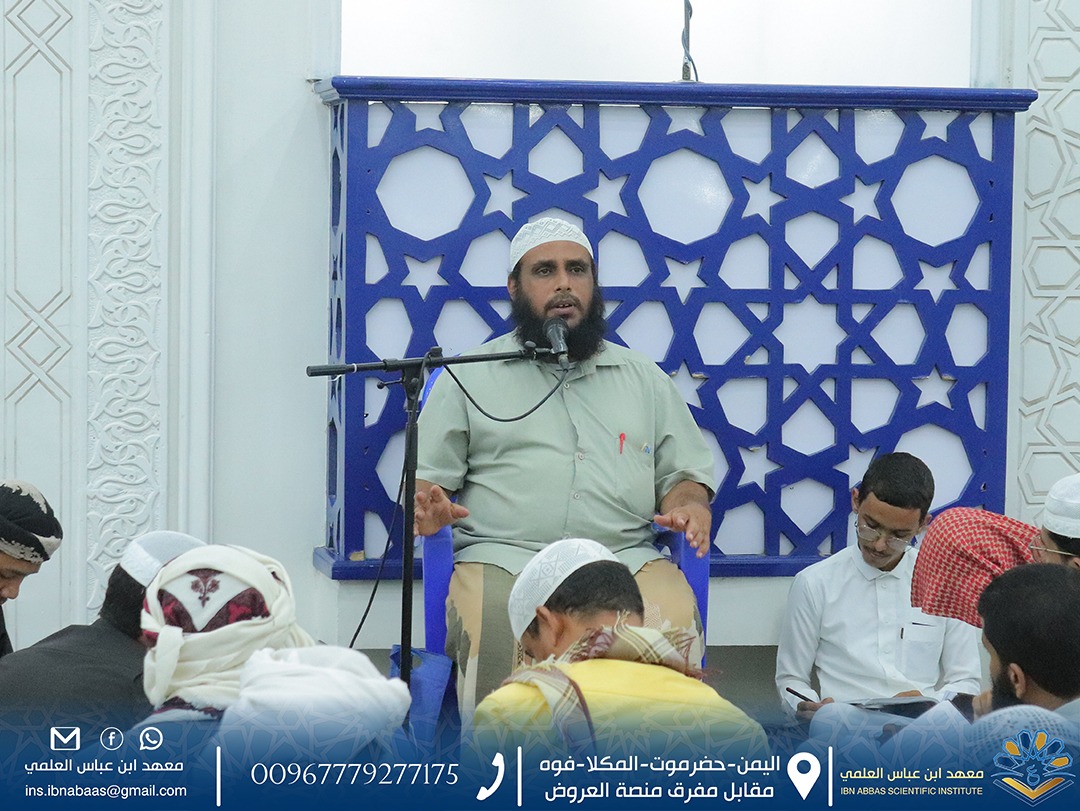 Image for برنامج السُلَّم الفقهي الشافعي