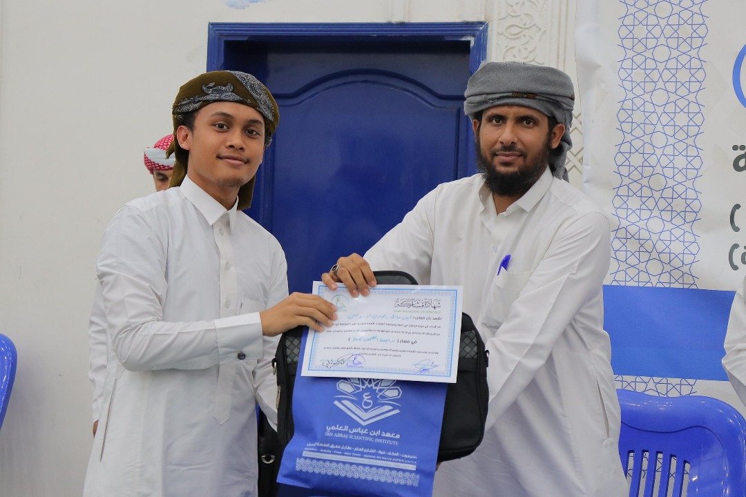 Image for الحفل الختامي والتكريمي للبرامج الصيفية