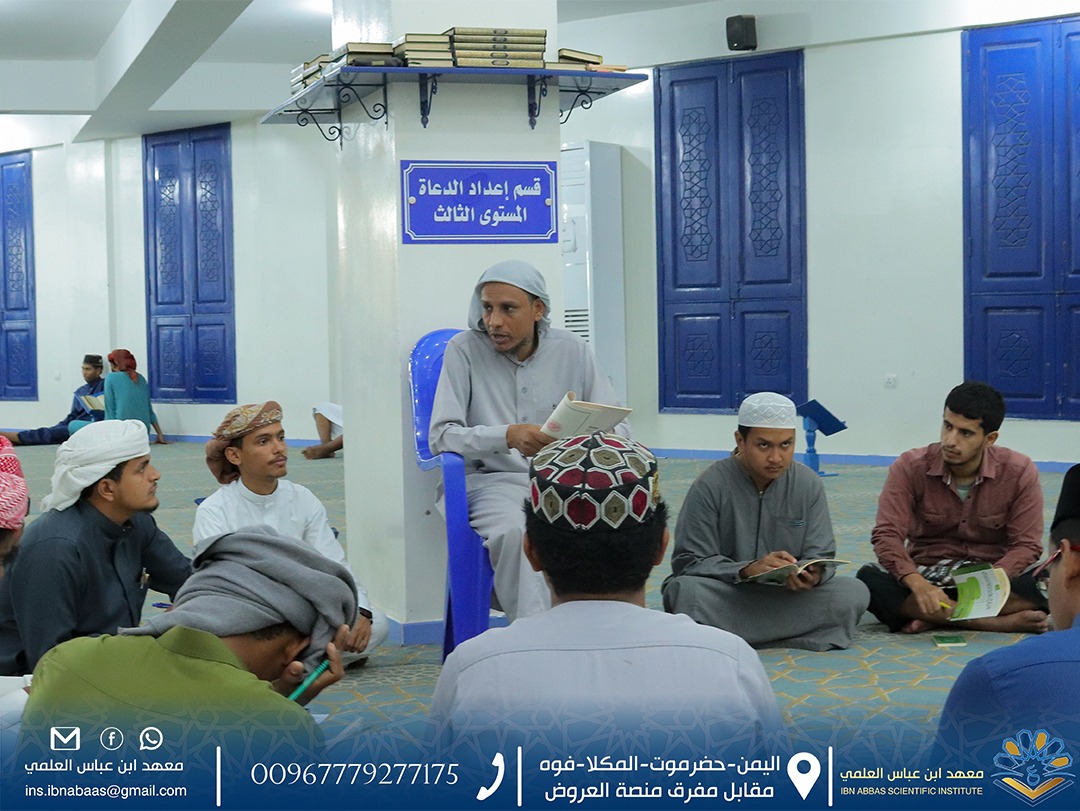 Image for شرح كتاب أصول في التفسير