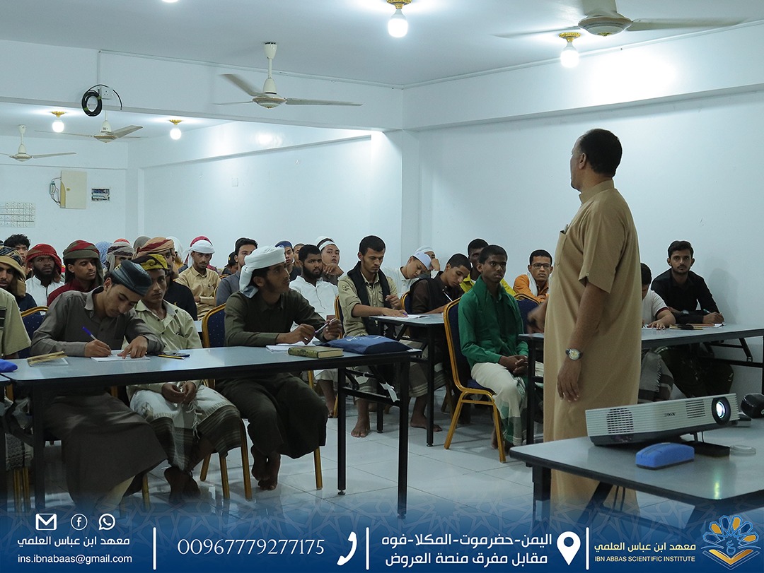 Image for المهارات المتكاملة في إدارة الوقت