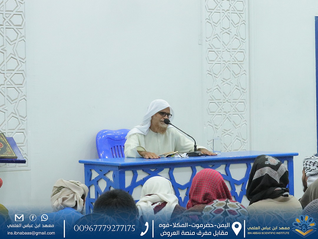 Image for درس التزكية