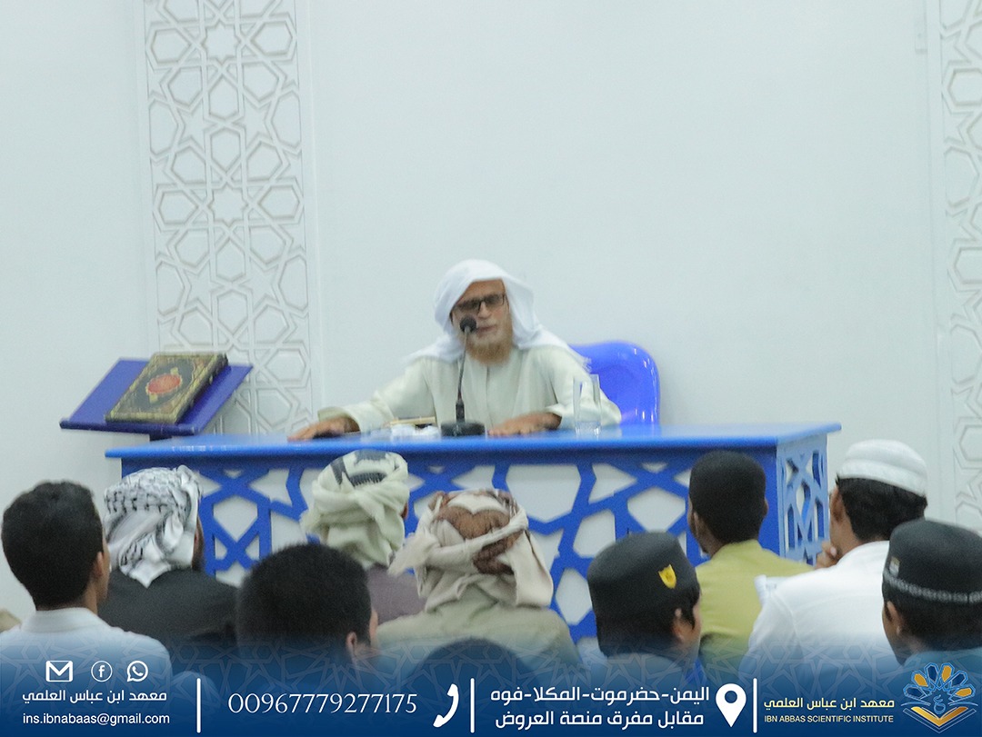 Image for درس التزكية