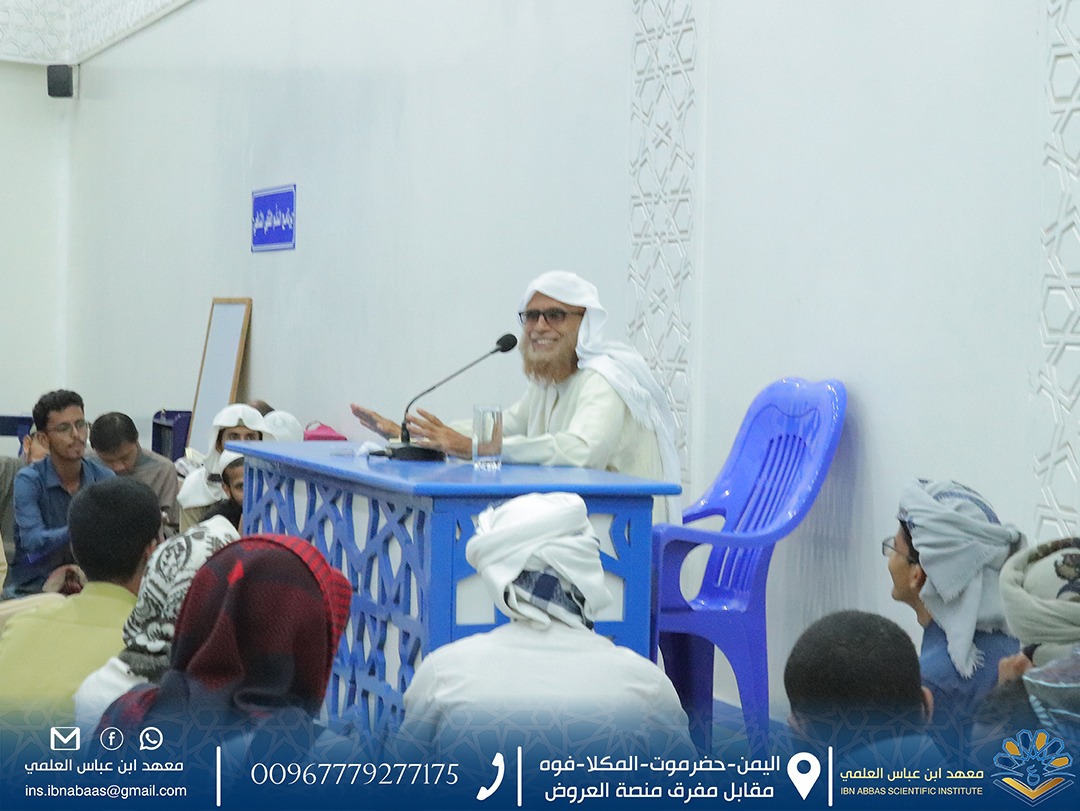 Image for درس التزكية