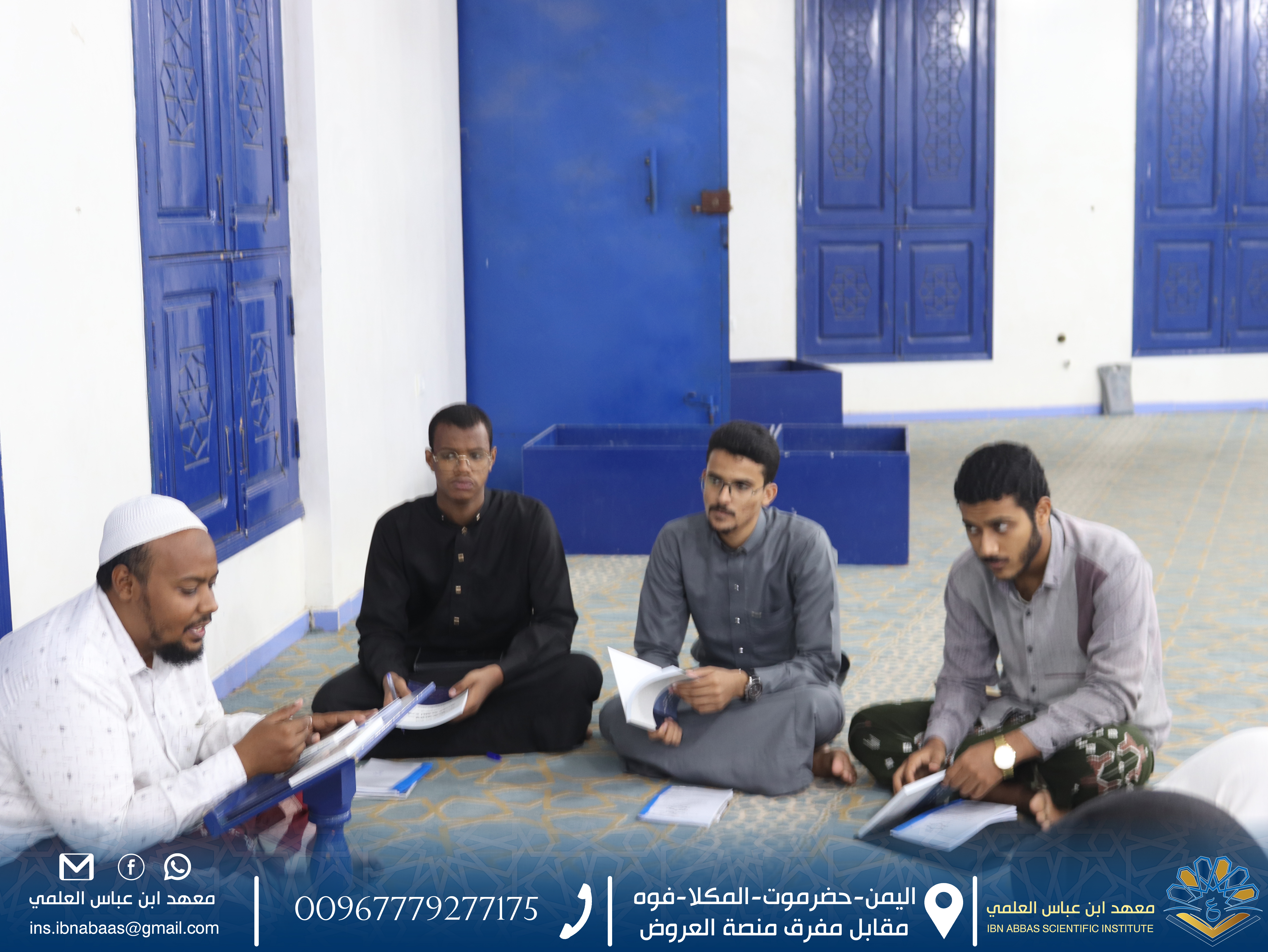 Image for بدء الدراسة لدى معهد ابن عباس العلمي