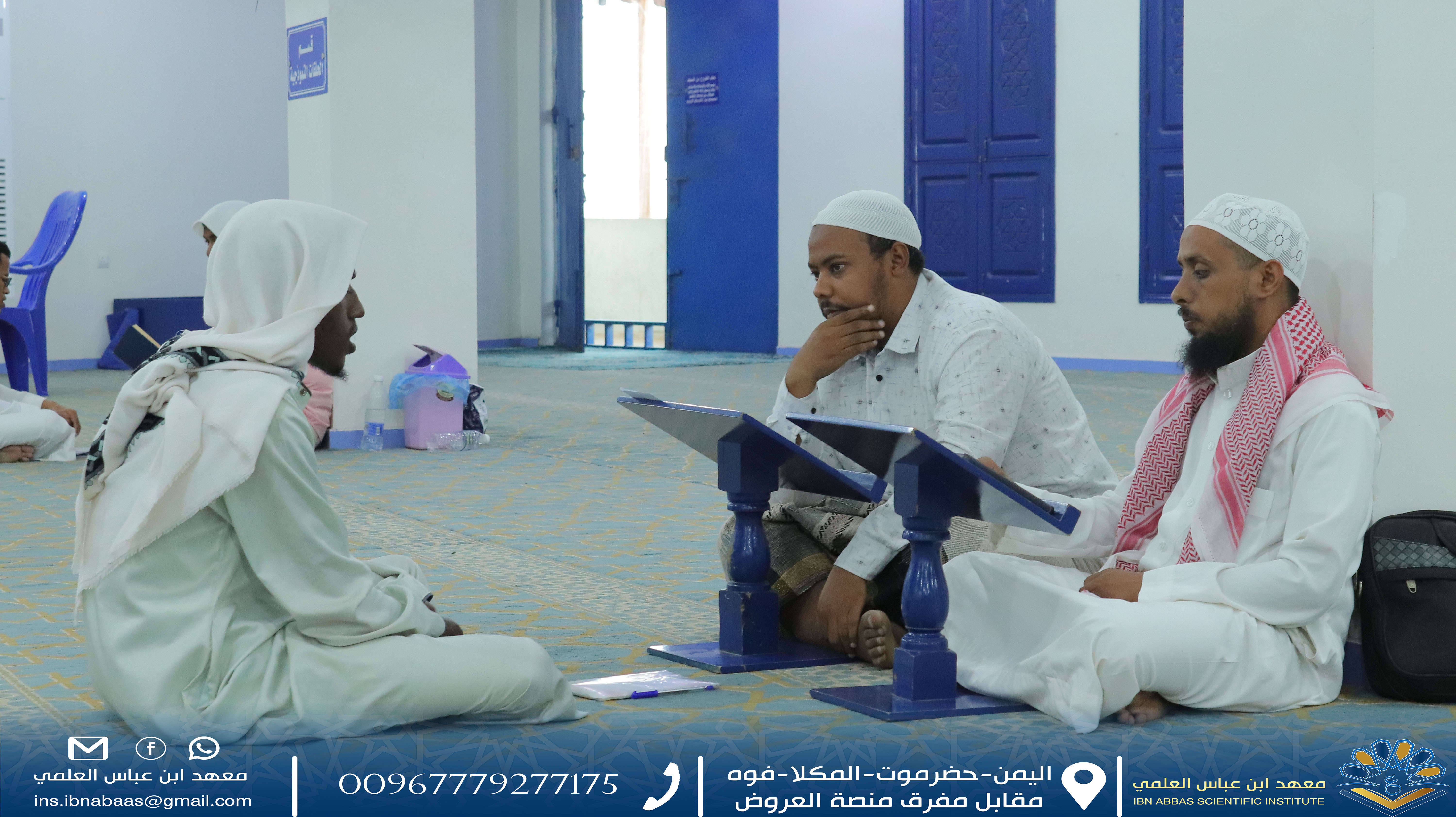 Image for اختتام الدورة التمهيدية بقسم الإقراء والإجازة بالسند المتصل