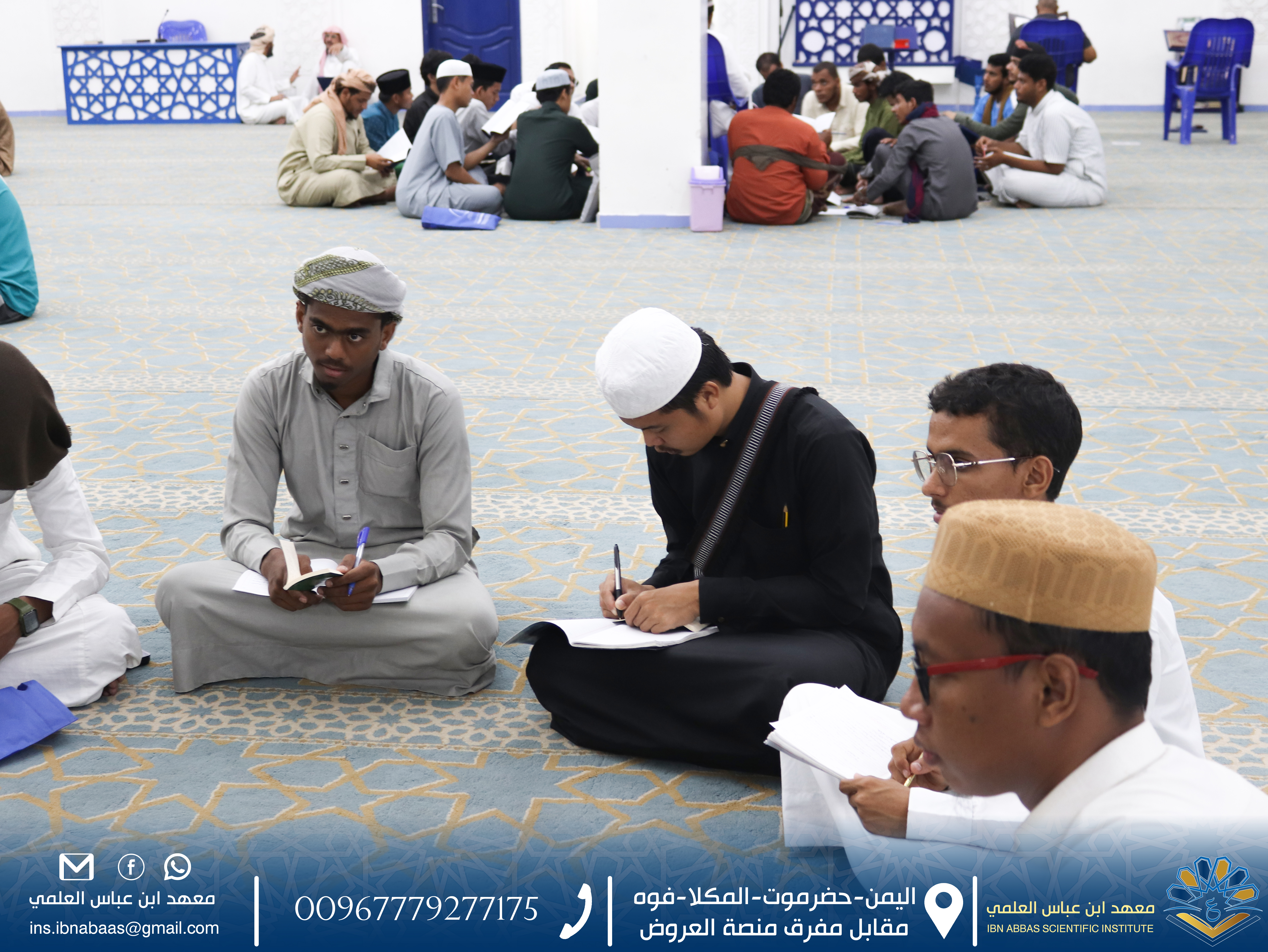 Image for بدء الدراسة لدى معهد ابن عباس العلمي