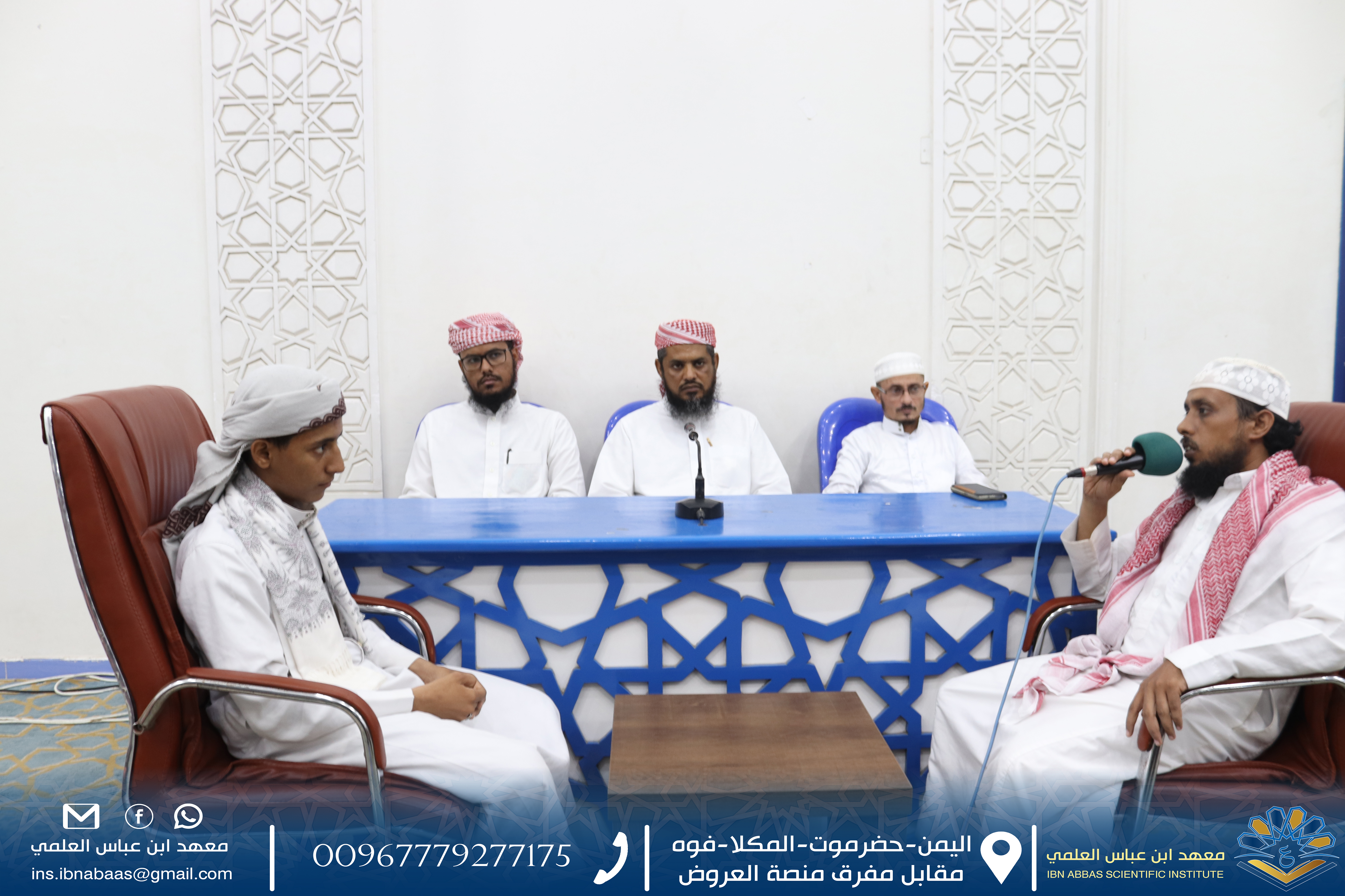 Image for جلسة ختم القراءات السبع للطالب : أسامة سعيد الوصابي