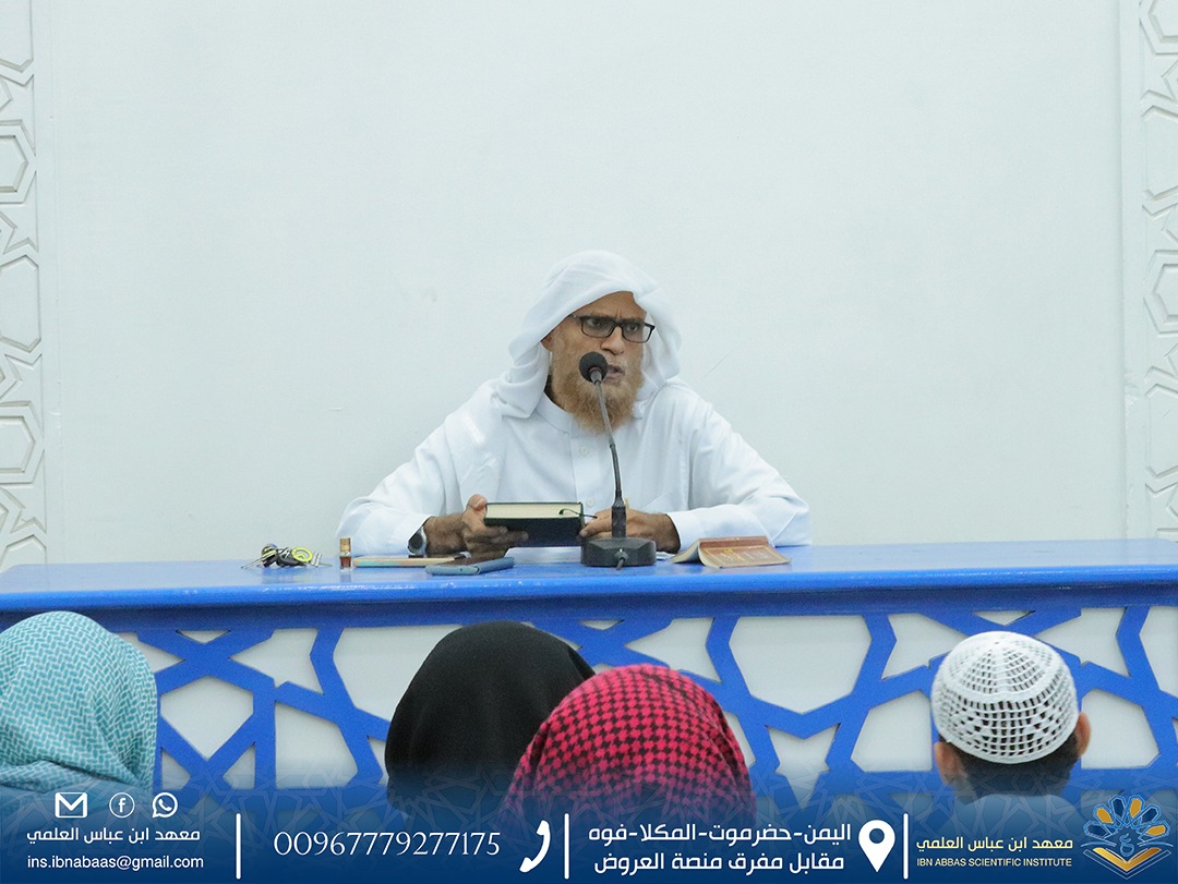 Image for درس التزكية