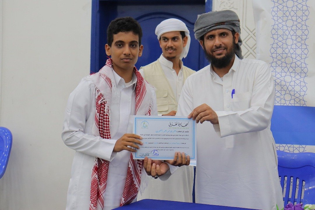 Image for الحفل الختامي والتكريمي للبرامج الصيفية
